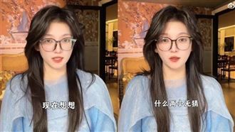 老公偷吃還嗆找妾伺候妳　百萬網紅遭背叛