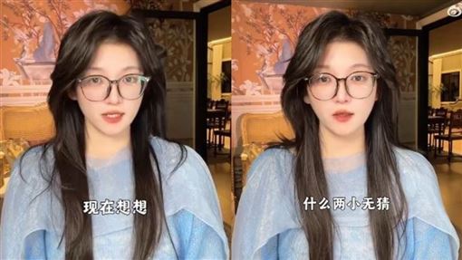 老公偷吃還嗆找妾伺候妳　百萬網紅遭背叛