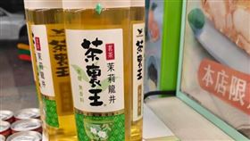 茶裏王新品產地中國爆抵制！統一集團發聲（圖／翻攝自Threads）