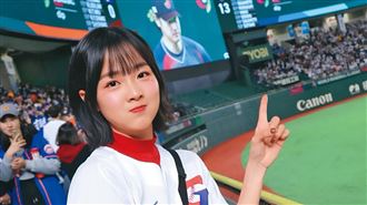 籃籃蹭票免費看WBC　瓜哥掏錢淪工具人