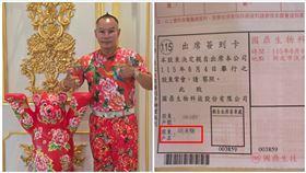 國鼎生技,吊車大王,股票,投資（圖／胡漢龑提供）