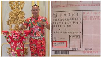獨／吊車大王買股慘賠445萬　心痛說話了