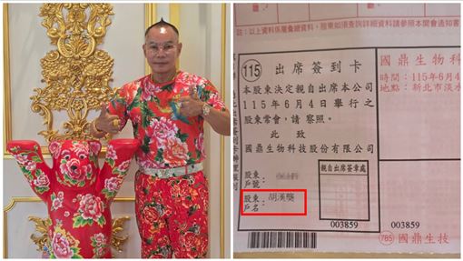 獨／吊車大王買股慘賠445萬　心痛說話了