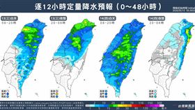 「台灣颱風論壇｜天氣特急」貼出一張圖表示，鋒面靠近中，天氣轉趨不穩定。（圖／翻攝自台灣颱風論壇臉書）