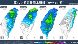 鋒面來了！一張圖看定量降水預報