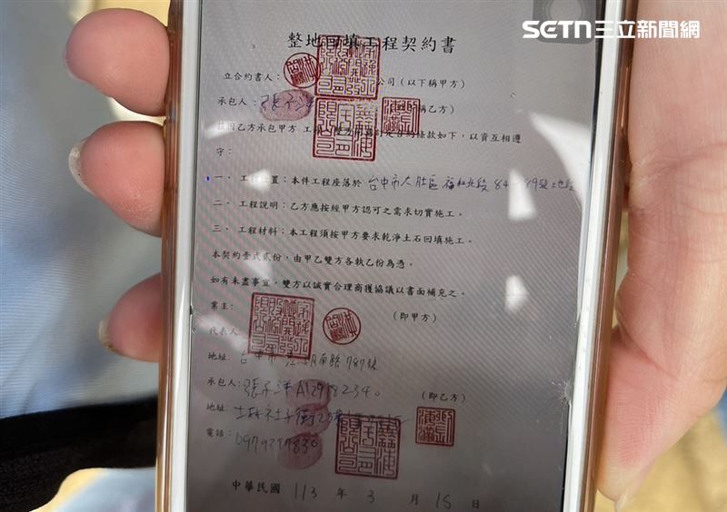 現場遭逮的工人出示合約書，被指雇工清運廢土的業者卻稱公司印章遭盜刻。（圖／讀者提供）