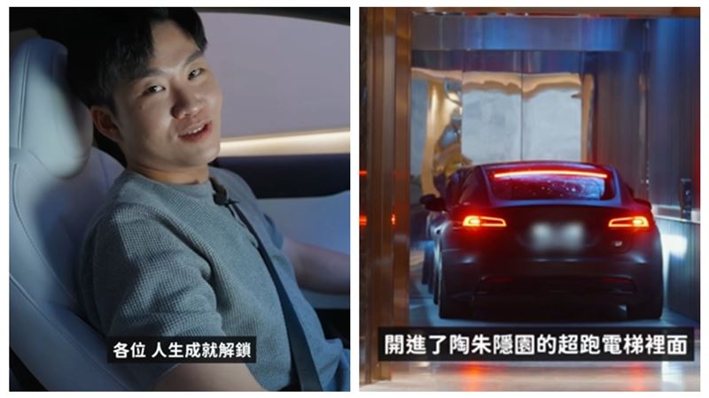 Joeman駛進陶朱隱園當中。(圖/翻攝自YT @Joeman)