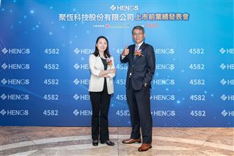 綠電缺口商機爆發　聚恆預計5月22日掛牌