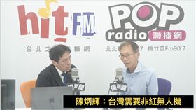 資深媒體人黃暐瀚今（13）天在臉書發文寫下「陳炳輝：台灣需要非紅無人機！」（圖／翻攝自黃暐瀚臉書）