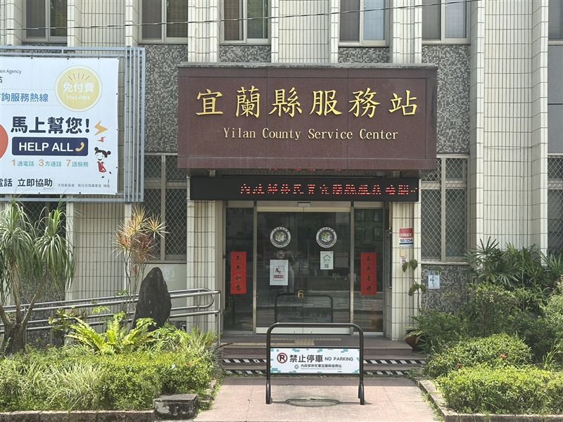 移民署宜蘭縣服務站主動協助新住民安心留台。（圖／移民署提供）