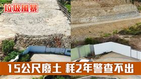 台中垃圾風暴系列,大圖