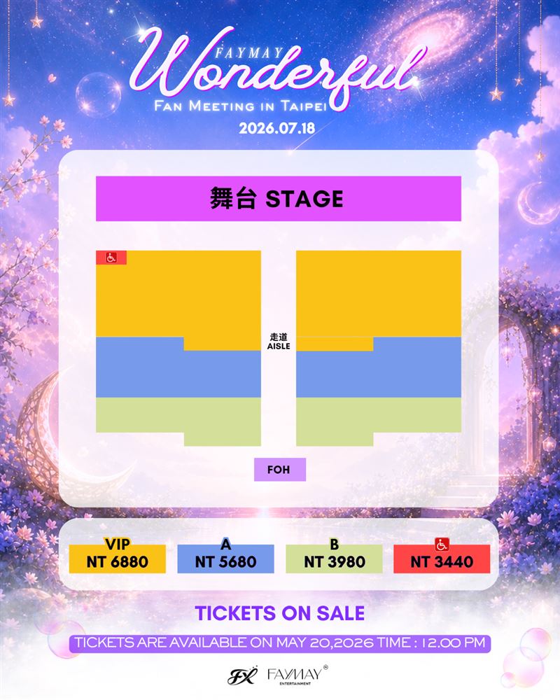 7/18(六)將在台北西門WESTAR舉辦「FayMay Wonderful Fan Meeting in Taipei」粉絲見面會。(圖/Flux沐璨國際提供)