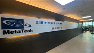 首季轉虧為盈　電子事業成長帶動營運改善