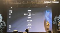 第37屆金曲獎入圍公布！聶永真逆轉勝入圍
