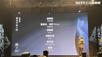 第37屆金曲獎入圍公布！張震嶽蕭煌奇開胡