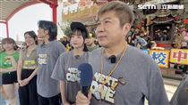 籃籃蹭票、蹭吃？胡瓜「還原現場」全說了