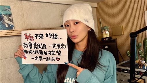 孝琳要來了！預告把演唱會變神秘飯店