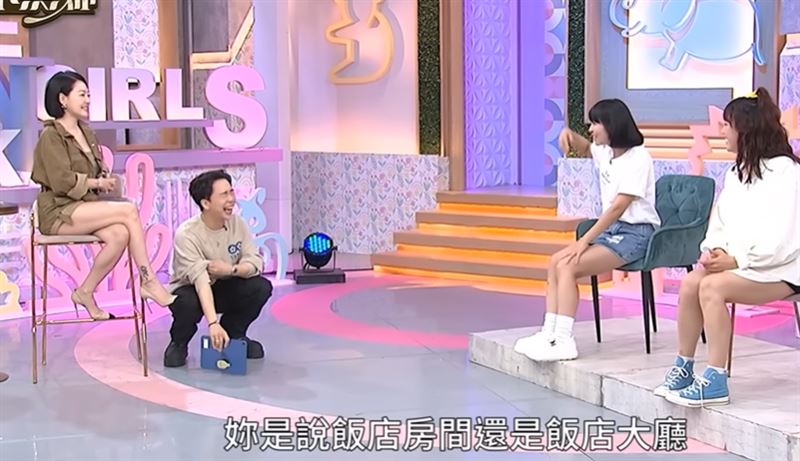小S曝地點令派翠克招架不住。（圖／翻攝自YT @小姐不熙娣）