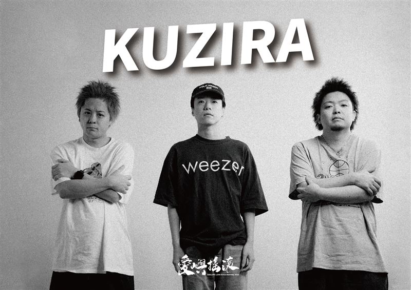 KUZIRA以極速旋律穩坐萬人音樂祭衝撞區王者寶座。(圖／三立提供）