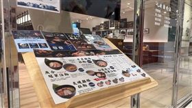 一燈拉麵，台中勤美電，狂拉，腹痛，腹瀉，中市衛生局稽查(圖／翻攝畫面)