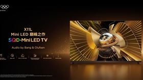 TCL發表年度頂級旗艦SQD-Mini LED量子智能連網液晶顯示器 X11L，提供75、85、98吋三種大尺寸選擇。（圖／品牌業者提供）