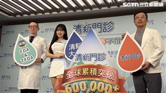 狐臭8歲就報到　醫示警1類食物恐加重臭味