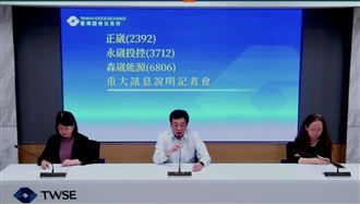 這大廠慘虧18.5億　股票成為壁紙時間曝