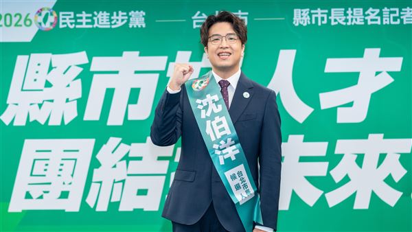 民進黨台北市長參選人沈伯洋。（圖／翻攝自沈伯洋臉書）