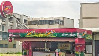 茶の魔手喝到「黑垢指甲」！業者回應了
