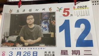 獨照印上鹿港日曆！靈異作家嚇：不敢出門