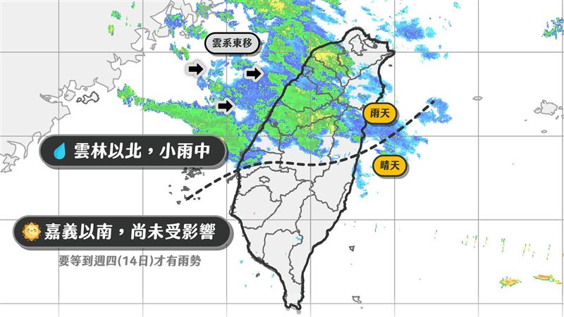滯留鋒面襲台!「雨連炸3天」一路往南下
