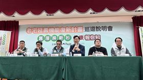 老宅延壽,董建宏。（圖／內政部國土署提供）