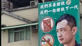 民眾黨高雄市議員擬參選人李紘毅,看板上竟貼上模糊的民進黨徽，引發質疑。（圖／翻攝畫面）