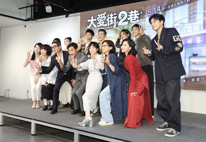 《大愛街2巷》首映記者會。左起:余子嫣、李維維、謝其文、夏靖庭、嚴正嵐、柯素雲、阮安妮、蕭景鴻(阿弟)。後排左起:宋亭頤、邵奕玫、洪君昊、李辰翔、吳奕蓉等人。(圖/記者田俊彥攝影)