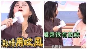 王彩樺與王俐人同框。（圖／翻攝自YT @小姐不熙娣）