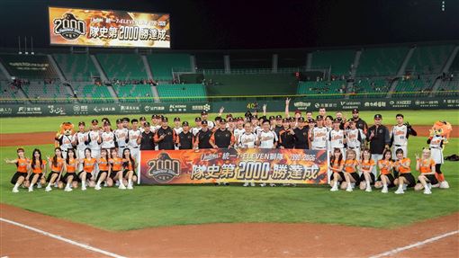 統一獅達成隊史2000勝　餅總：再創高峰！
