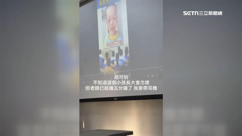 銘傳大學桃園校區通識課教授吳惠巧遭學生控訴，在課堂上利用中國抖音短影音當成教材