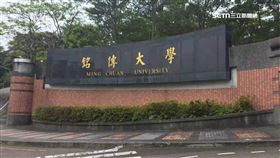 區桂芝翻版？銘傳教授「課堂捧中」　學生怒PO音檔