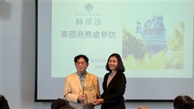 國商務處率團參訪赫蒂法莊園，世界最美生產基地促進台泰美妝新商機。（圖／業者提供）

