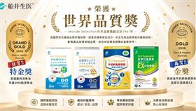 船井生醫保健營養品獲世界品質獎肯定！國際評審認證的有感營養補給。(圖/業者提供)
