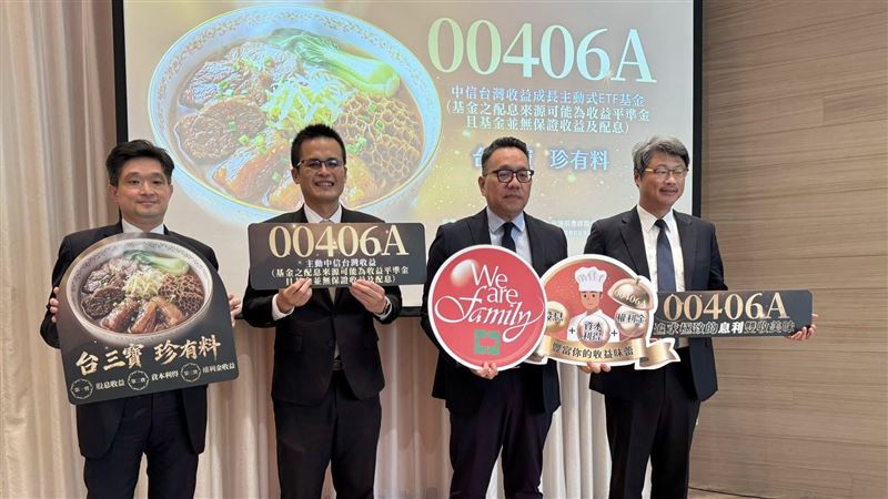 存股不怕配息空窗!「10元新兵」打主動牌