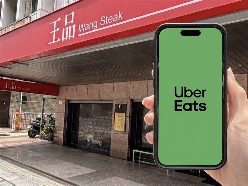 活動期間內於Uber Eats App點購王品集團指定品牌活動品項,即可享買一送一優惠。(圖/品牌業者提供)