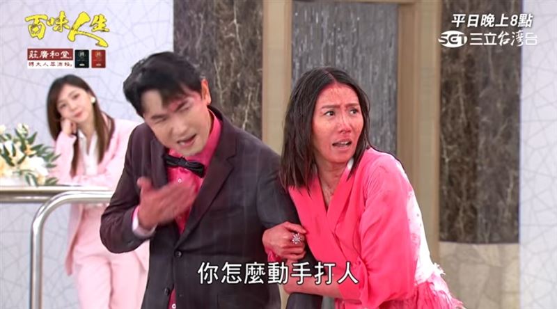 百味甩大牙巴掌 林萱瑜遭網逼道歉發聲了