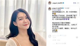 李又汝昨（13）日在個人instagram帳號上發出工作照，並配文分享自己在懷孕期間工作的真實感受以及個人近況（圖／翻攝自IG @yogurt_lee819）