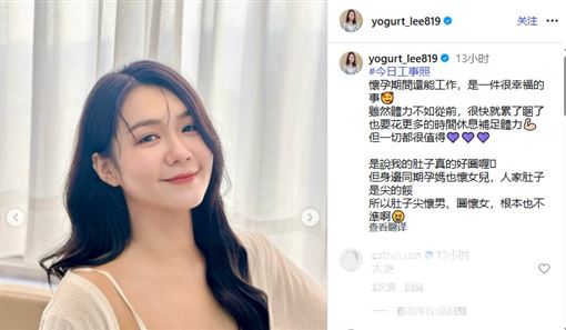 挺孕肚賣命上工　八點檔女星驚揭身體變化