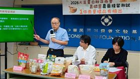 消基會今公布最新抽測結果，發現1件加拿大燕麥檢出具致癌疑慮的農藥「嘉磷塞」殘留。（圖／翻攝自消基會官網）