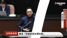 葛如鈞上台發言時手持一長串政見清單，指賴清德總統競選時提出的227項政見，目前真正兌現的只有2項。（圖／翻攝自國會頻道） 