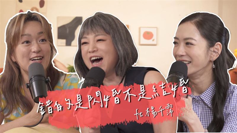 楊千霈(右)近日登上范琪斐節目。(圖/翻攝自范琪斐的美國時間臉書)