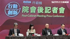 行政院會會後記者會。（圖／記者盧素梅攝影）