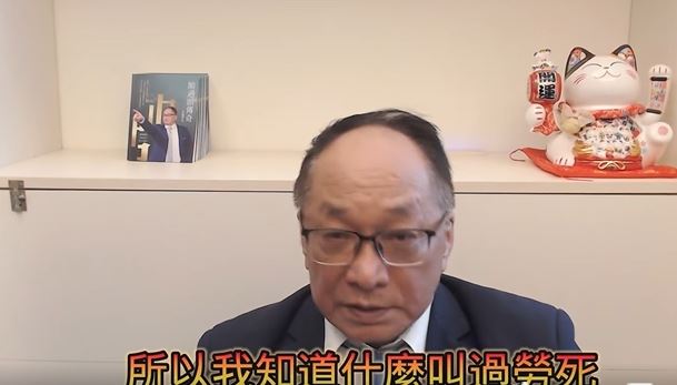 「帥過頭」黃家進拍片談及做仲介背後的辛酸血淚。(圖/翻攝自臉書)